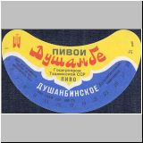 duschambeins (48).jpg